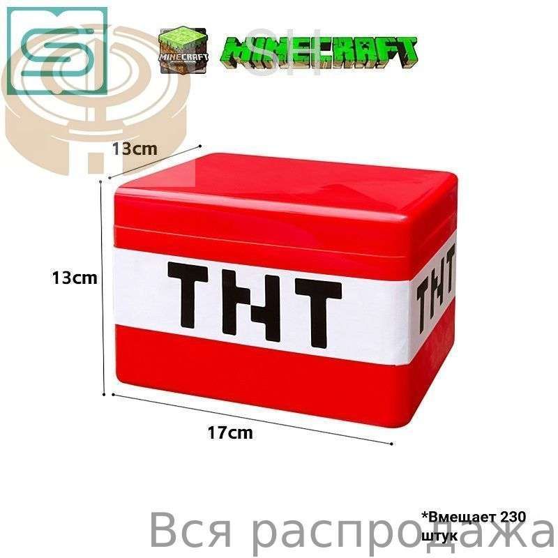 Контейнер для хранения магнитного конструктора Minecraft TNT, бокс для блоков Майнкрафт, дизайн ТНТ, на 230 деталей