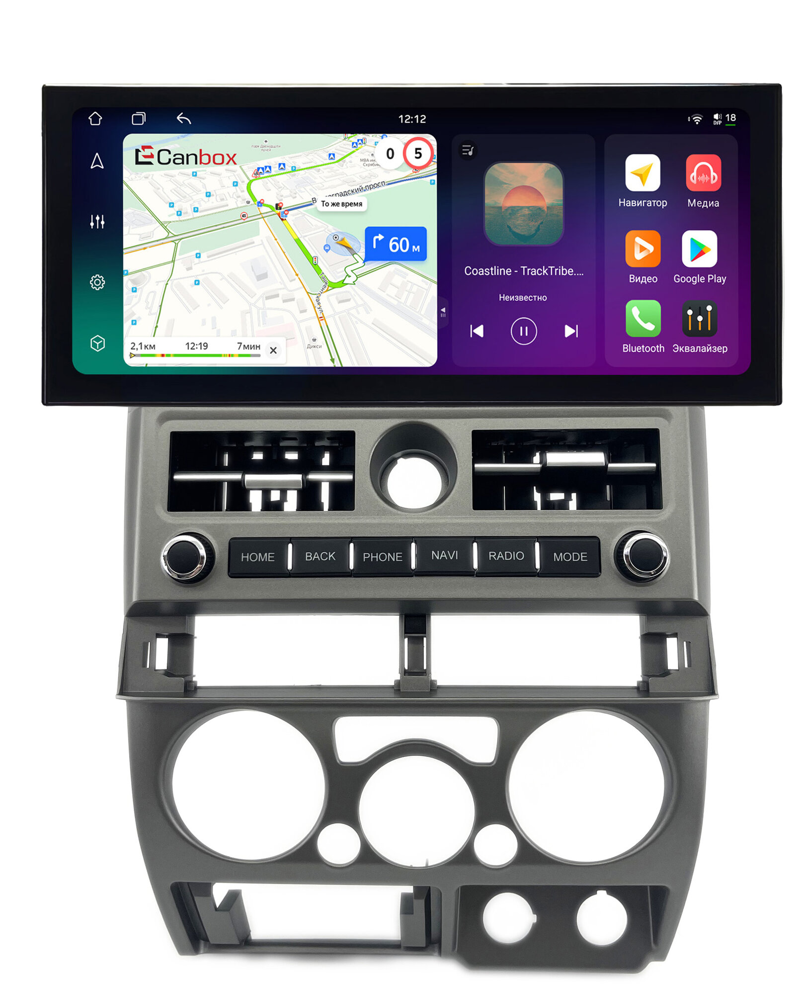 Штатная магнитола Isuzu D-Max 2002-2012 12.3 дюйма Canbox H-Line 4320-1602 на Android 10 (4G-SIM, 4/64, DSP, QLed) Lexus Style