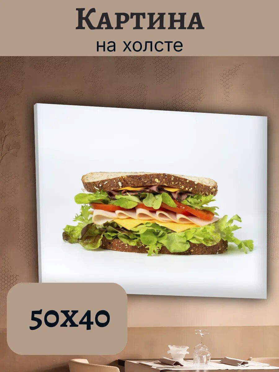 Картина Еда Food Кухня Эстетика 40x50 сэндвич