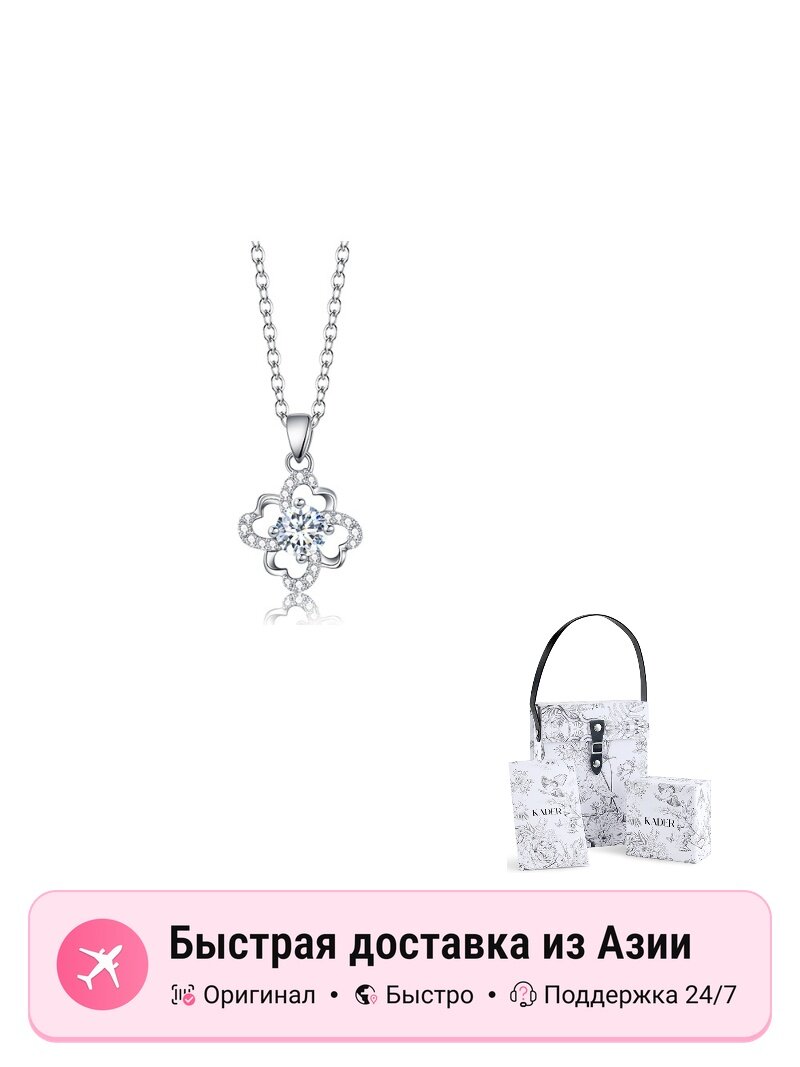 Колье, кристаллы Swarovski