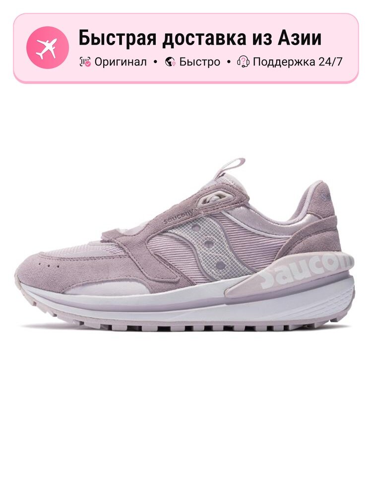 Кроссовки saucony Jazz Textile