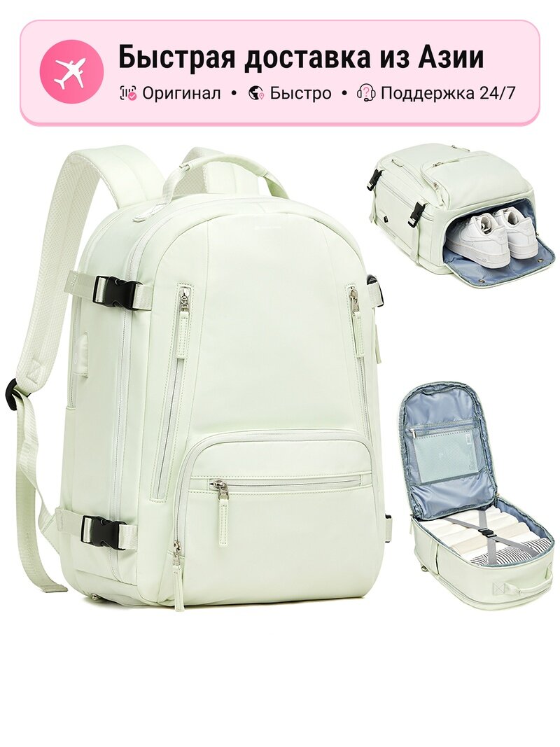 Рюкзак унисекс ALPINE PRO Regular многоцветный, mint green, с отделением для обуви и влагозащитой