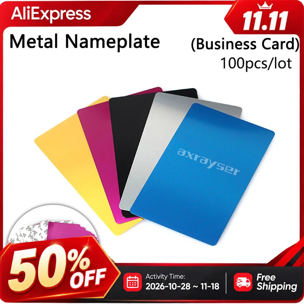 Металлические визитки Blue(100PCS) без 3M