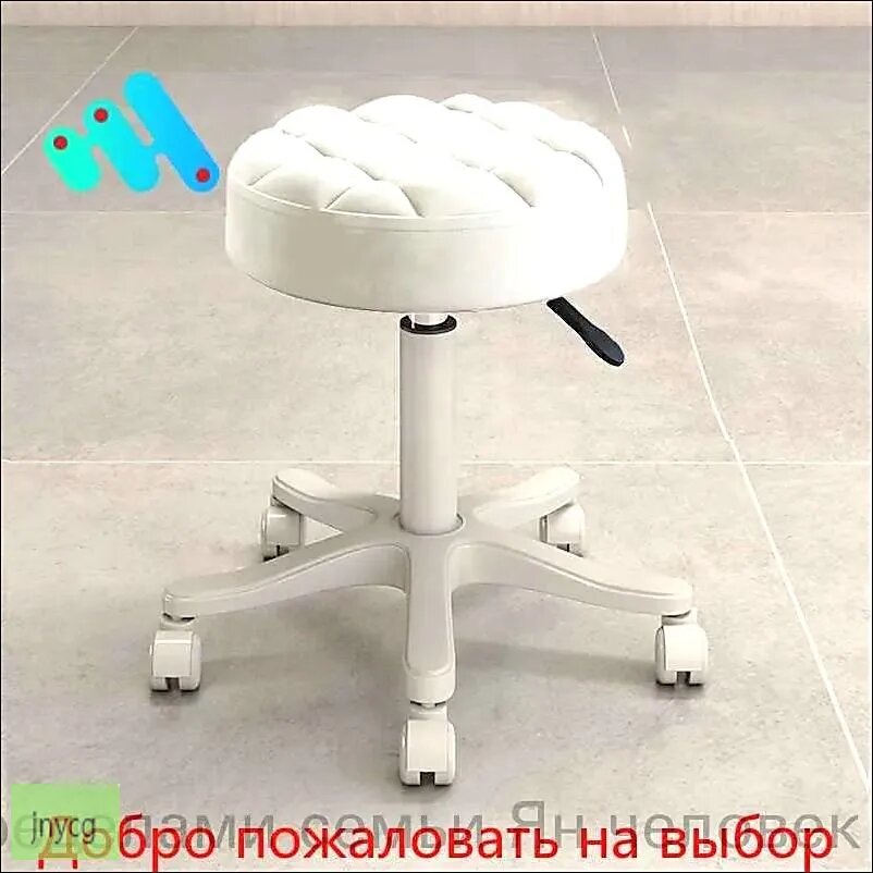 Стул мастера, розовый