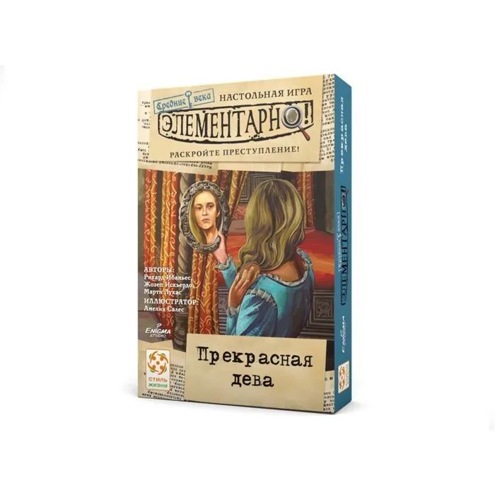 Настольная игра Элементарно 6: Прекрасная дева