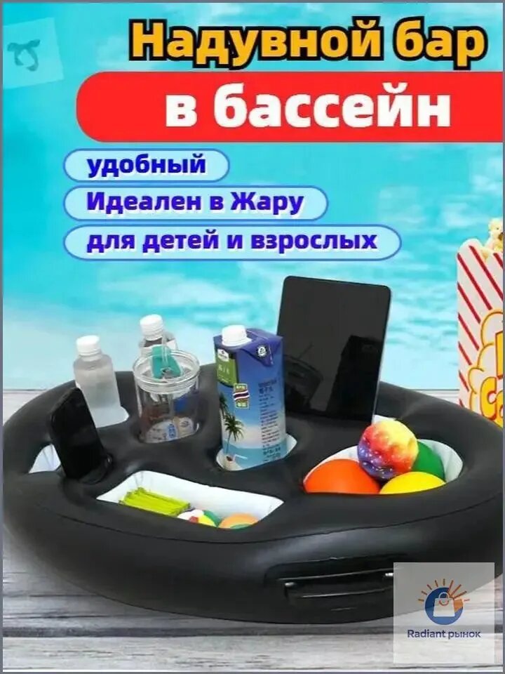 Буксируемый водный аттракцион, ПВХ, черный, диаметр 77 см, с фалом и ремкомплектом