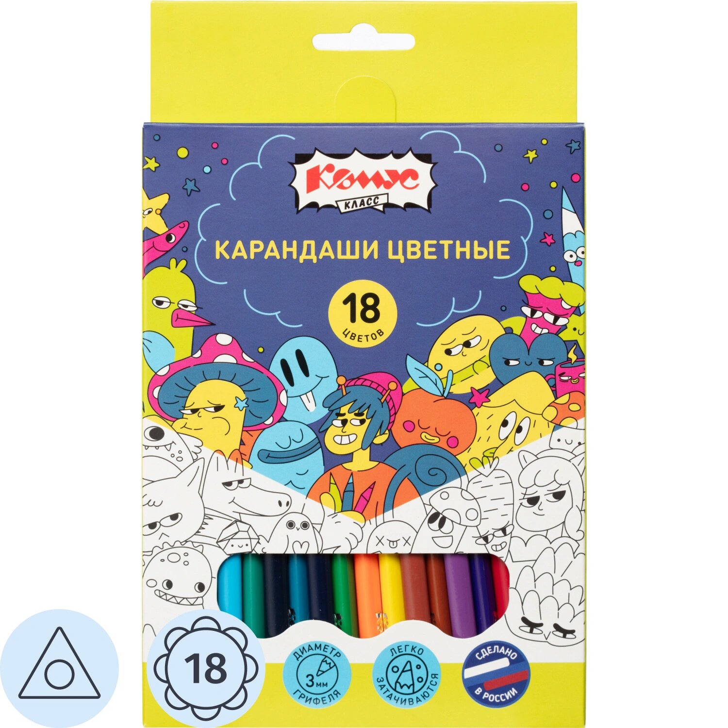Комус Класс Карандаши цветные Комус Класс Максики 18 карандашей 18 цветов трёхгранные