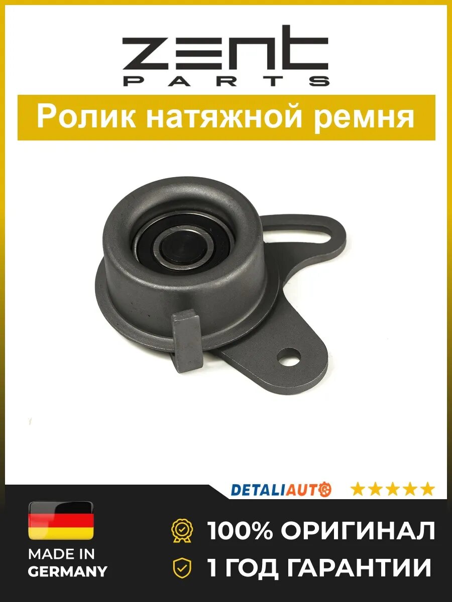 Ролики и натяжители ремня Zentparts Z23628 Хендай Матрикс Hyundai Matrix 1992-2011