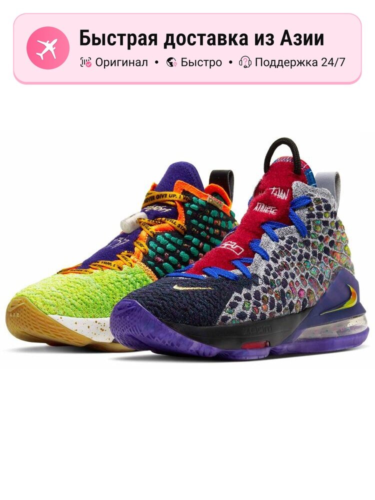 Кроссовки NIKE LeBron 17 What The GS