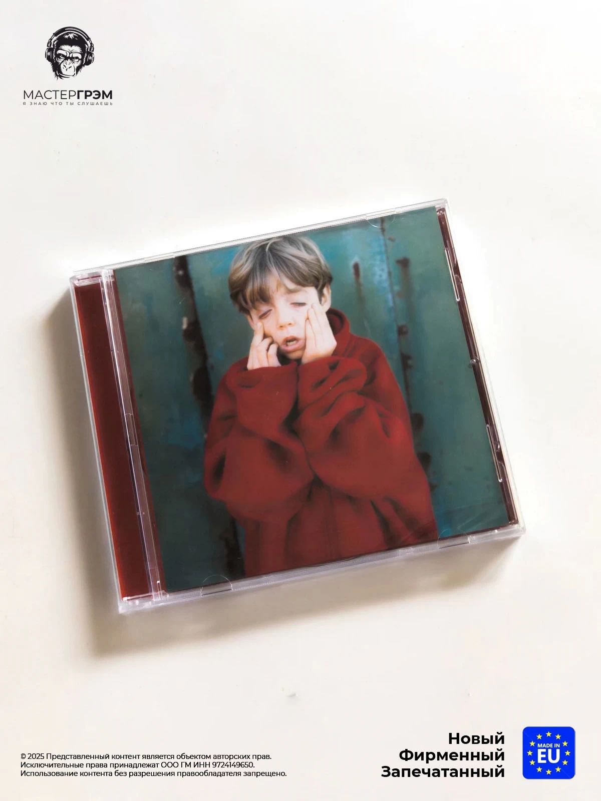 CD диск Placebo - Placebo (CD) 2018, Jewel Case