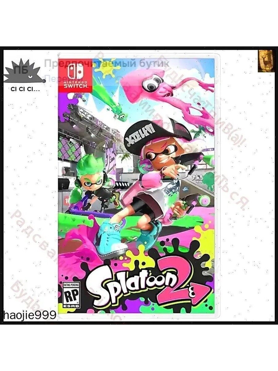 Игровой картридж Splatoon 2 для, пластик, 210×120 мм, 50 г, Китай