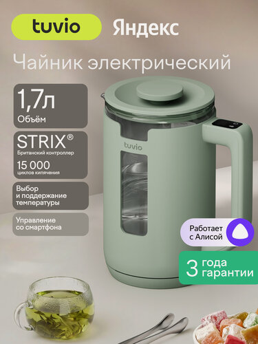 Изображение товара Чайник электрический, умный 1.7 л с Алисой, выбором температуры, подсветкой Tuvio TKP1217S, зеленый