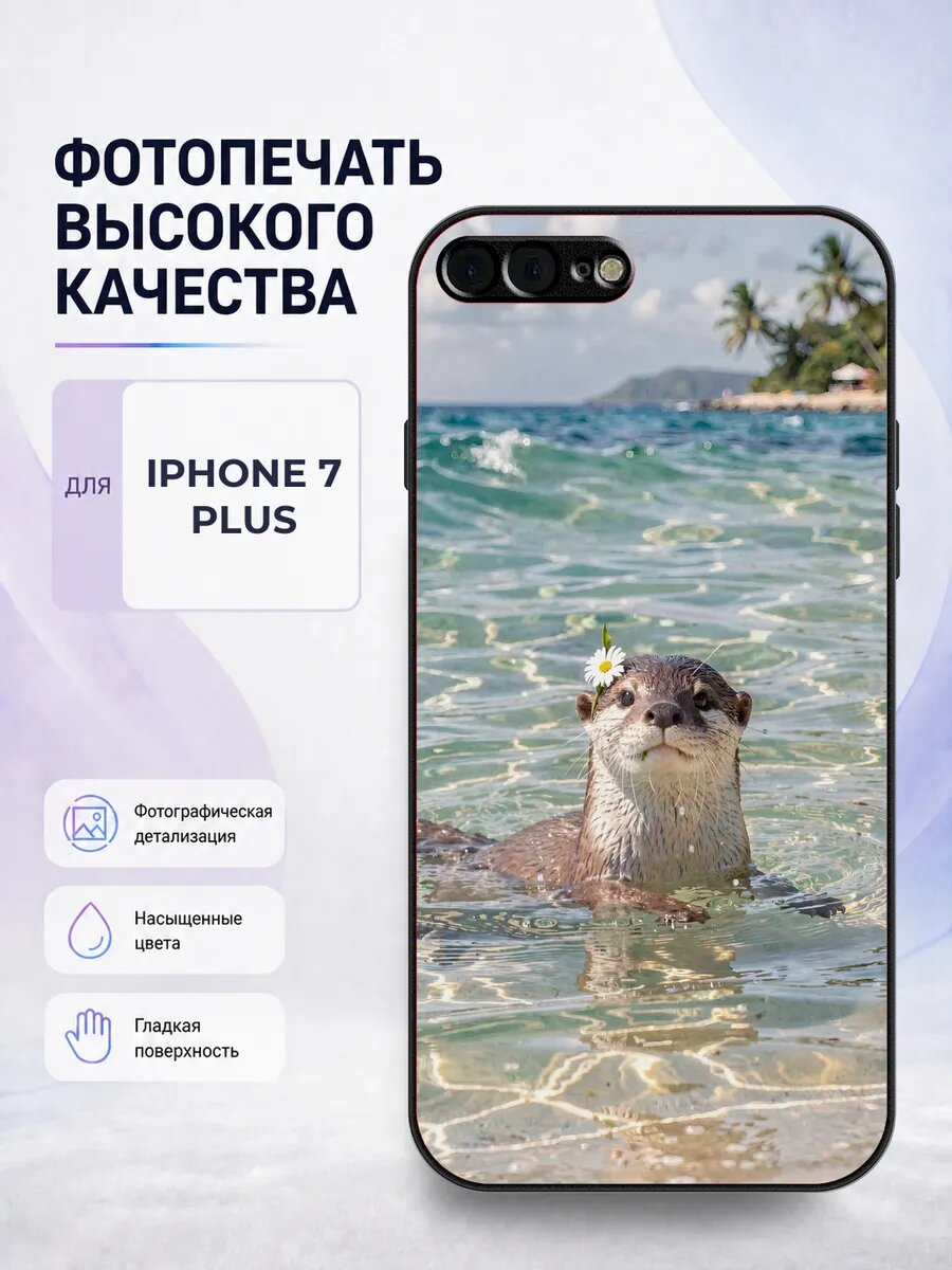 Чехол бампер iPhone 7/8 Plus милые животные кавай зверята де
