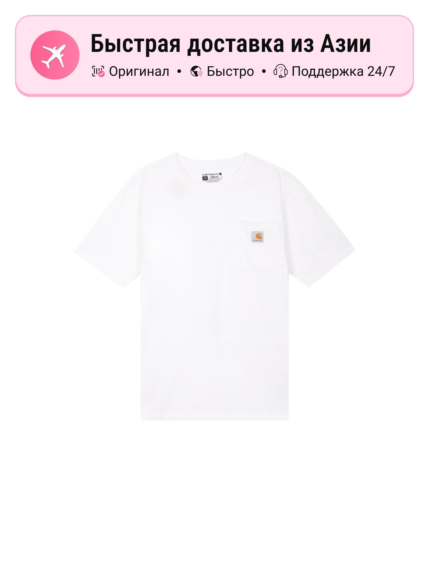 Футболка carhartt K87