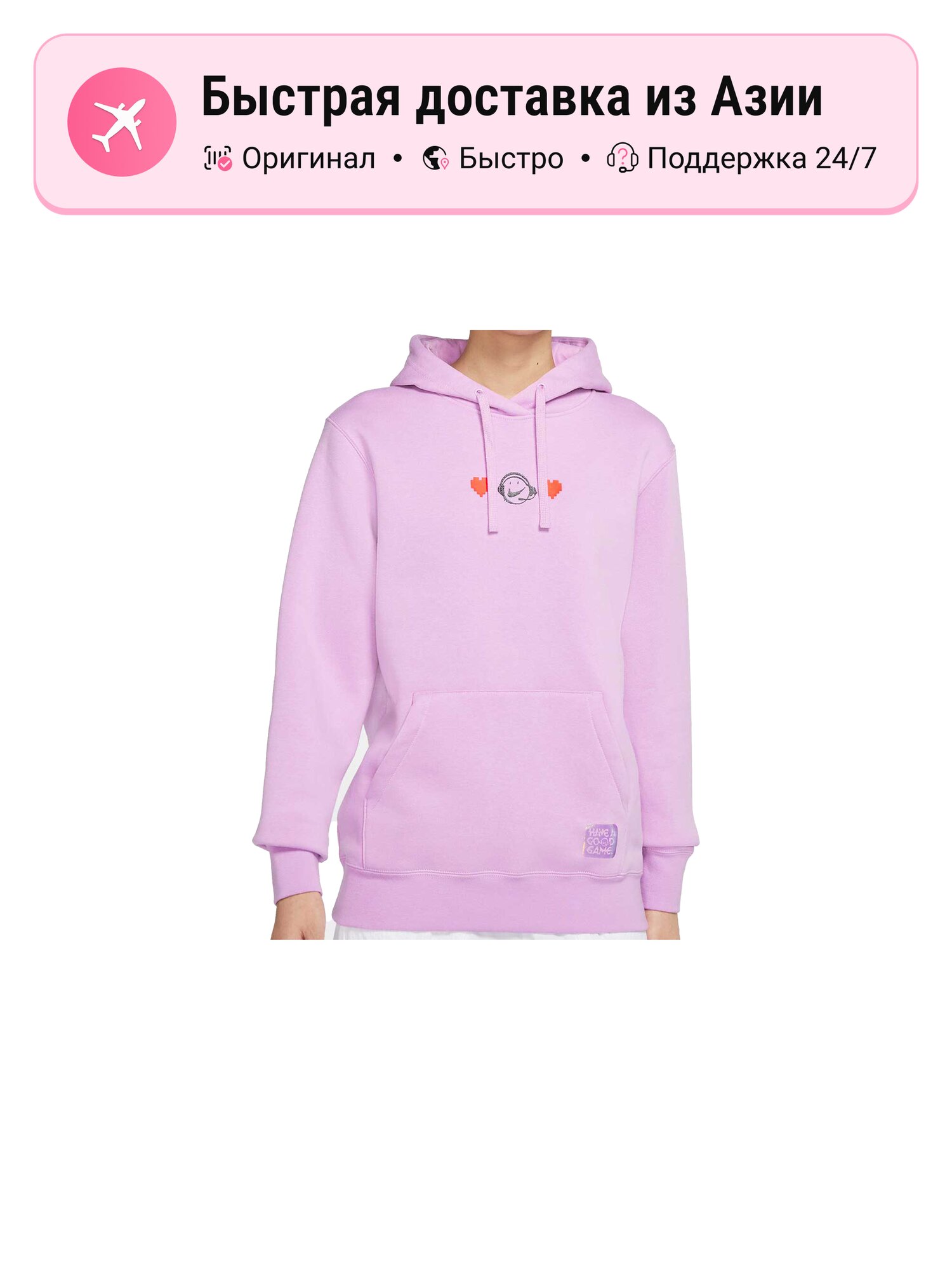 Свитшот NIKE Moderate Regular, 1 шт.
