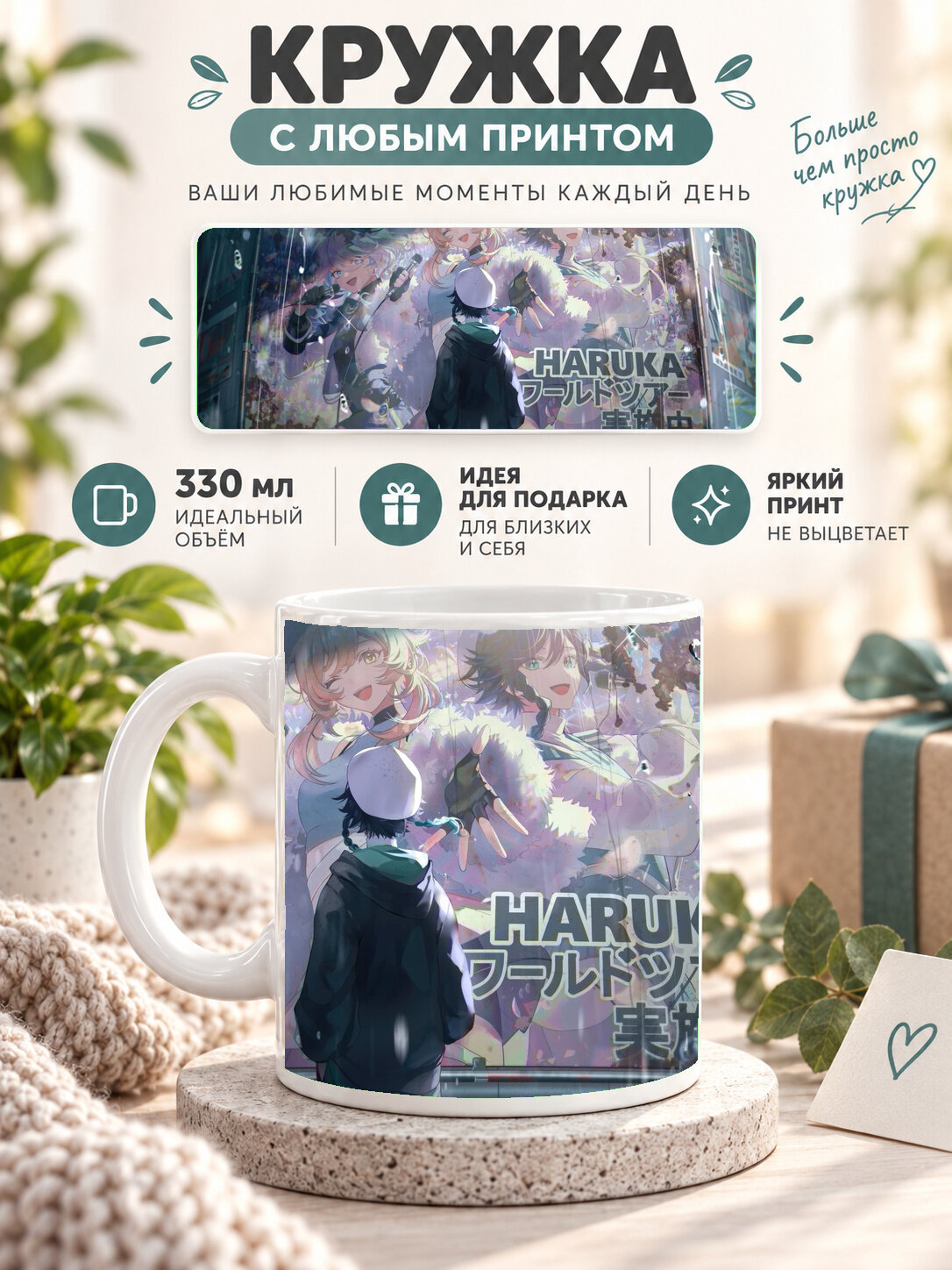 Кружка MoodRoom 330 мл, керамическая, глянцевая, белая с принтом Aloy Horizon Zero Dawn Videogame, дизайн UG33020973