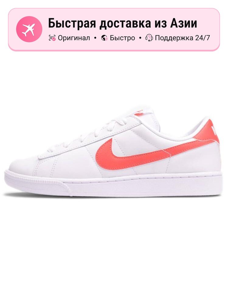 Кроссовки NIKE Tennis Classic