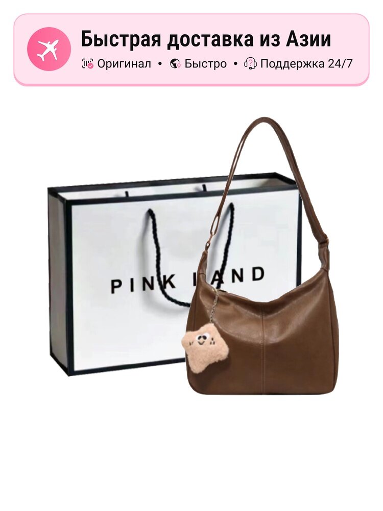 Сумка PINKLAND PINK·LAND Regular