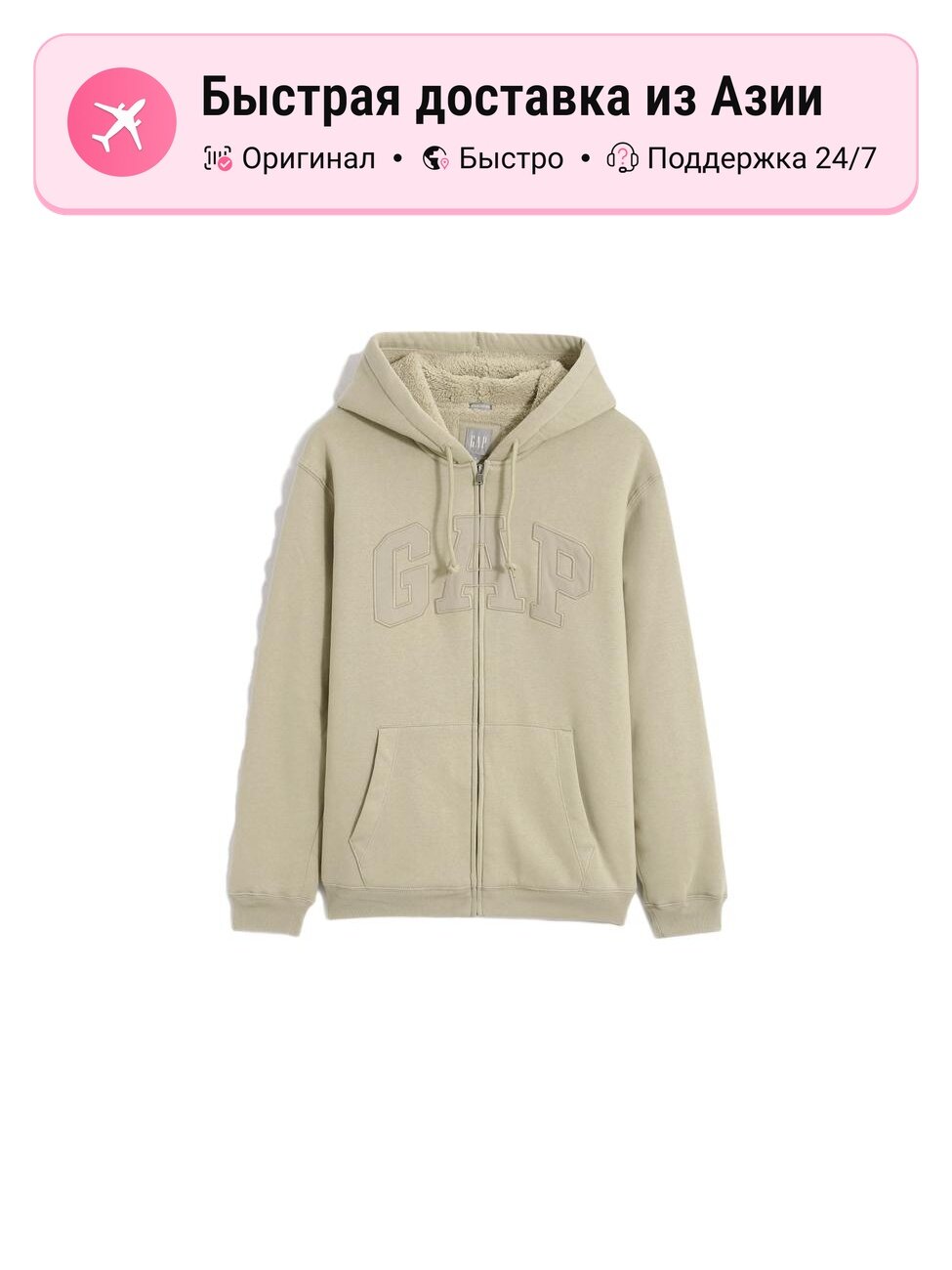Толстовка GAP GAP, 1 шт.