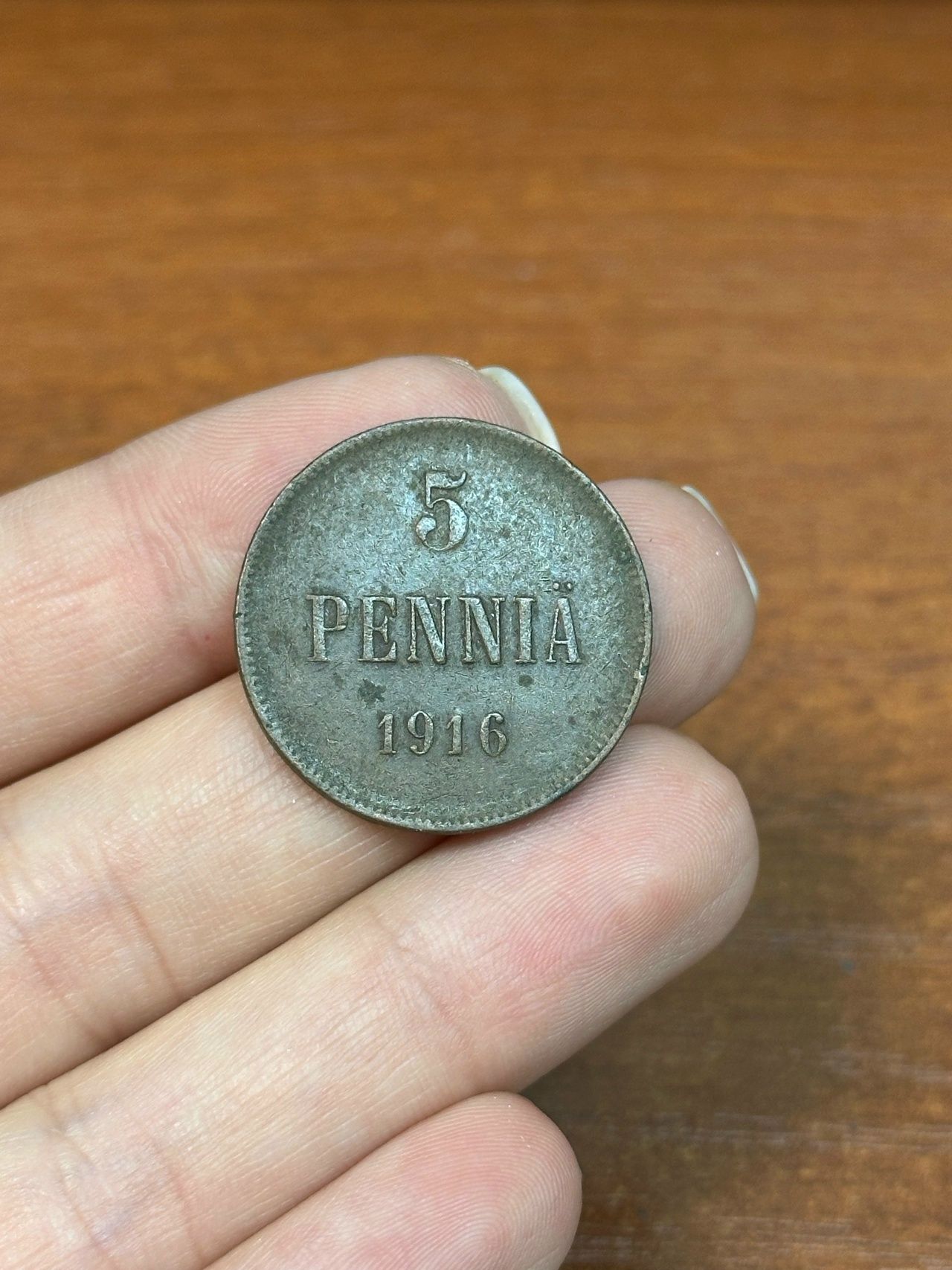 Монета 5 пенни 1916 год Финляндия