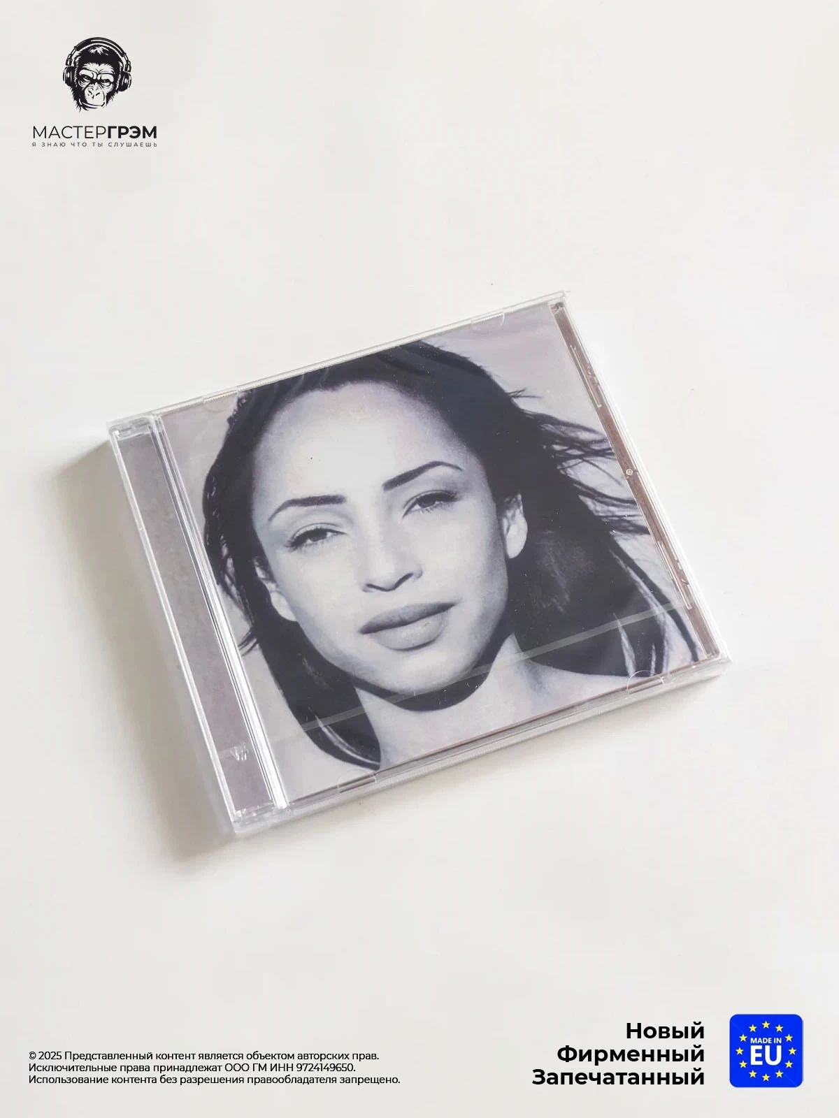 CD диск Sade - The Best Of (CD) 2000, Jewel Case