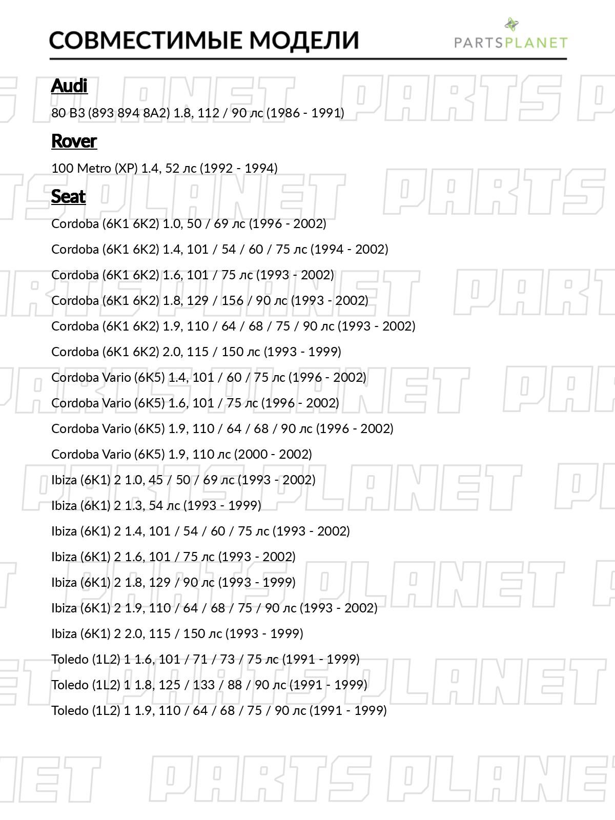 Тормозной диск, передний 2 шт для Фольксваген GOL 2 1999-2010, Гольф 2 1983-1991, 3 1991-1997, Поло 1997-2001, Классик 3 1995-2002 OEM 321615301A 321615301B 321615301C арт JBD0386