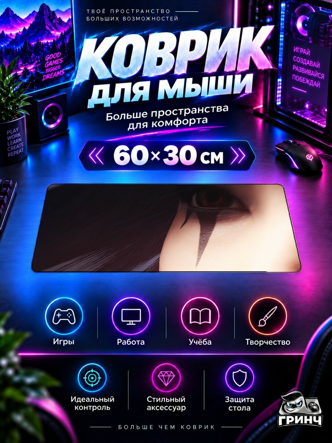 Игровой коврик для мыши и клавиатуры Mirror's Edge / Миррорс Эдж — Mirrors Edge Catalyst Game 60х40 см XL