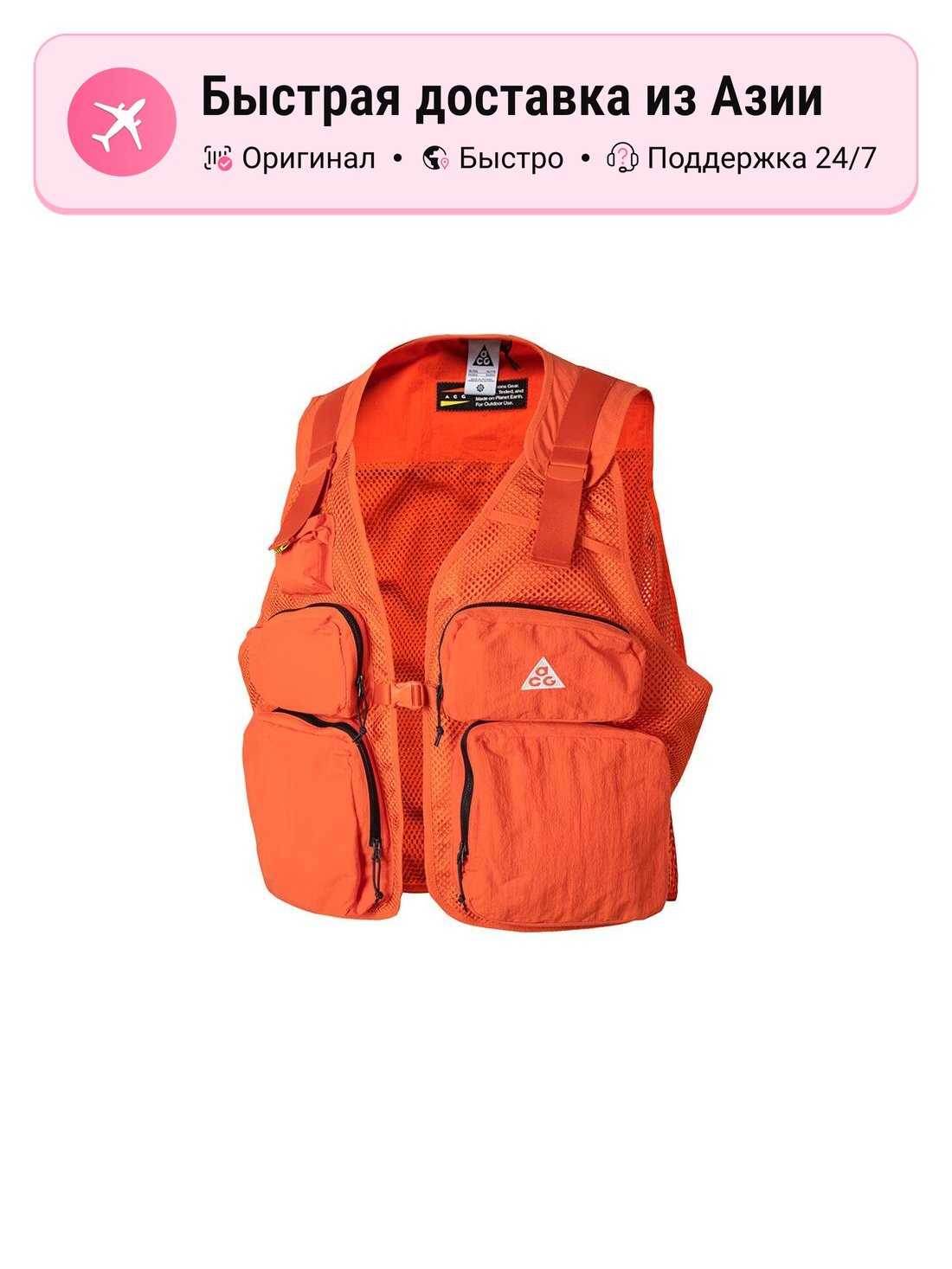 Жилет NIKE Moderate Workwear
