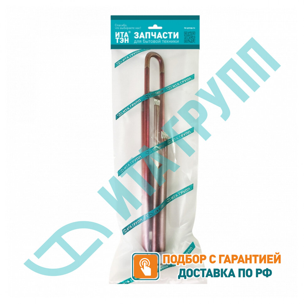 Ремкомплект для водонагревателя Thermex ТЭН RF 2000W (700W/1300W) + анод М4 + прокладка, 900 015, М20092K