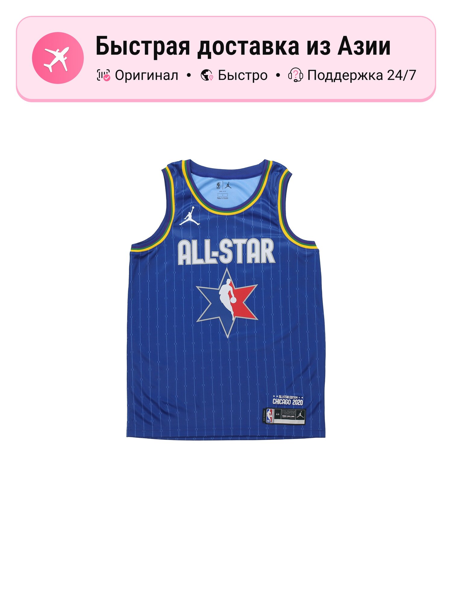 Джерси NIKE Moderate Bib & Brace