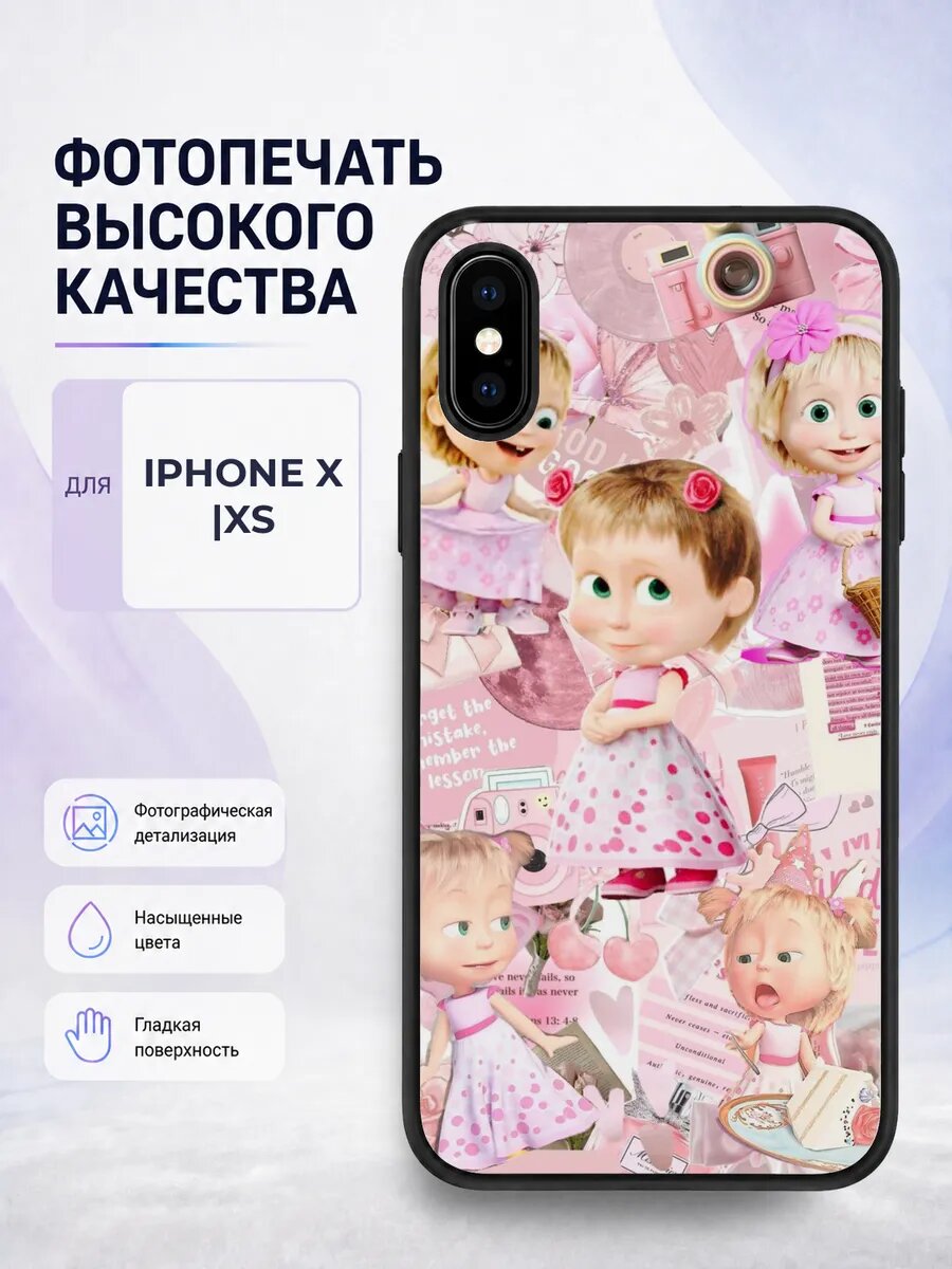 Чехол бампер iPhone X Маша и Медведь мультик детский яркий