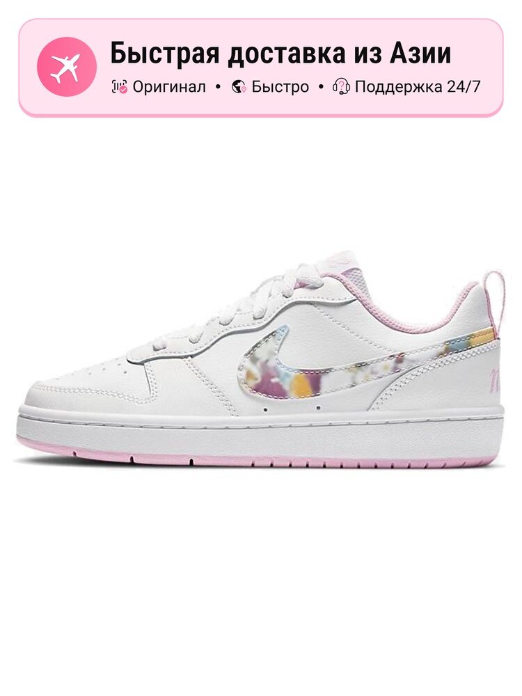 Кроссовки NIKE Court Borough Low 2 SE