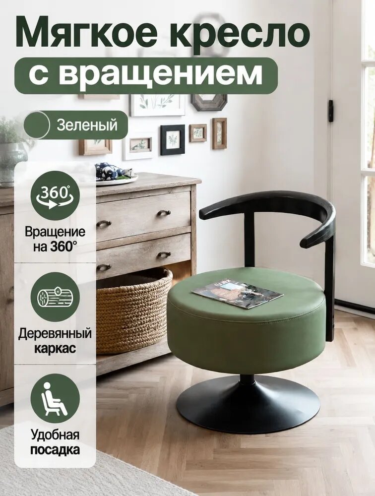 BeiJihu Кресло , 1 шт, 54х54х68 см