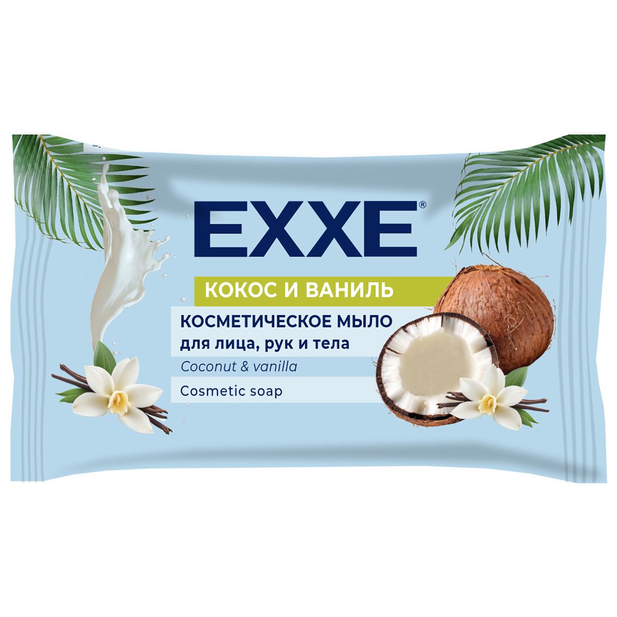 EXXE Косметическое мыло твердое Кокос и ваниль 75г