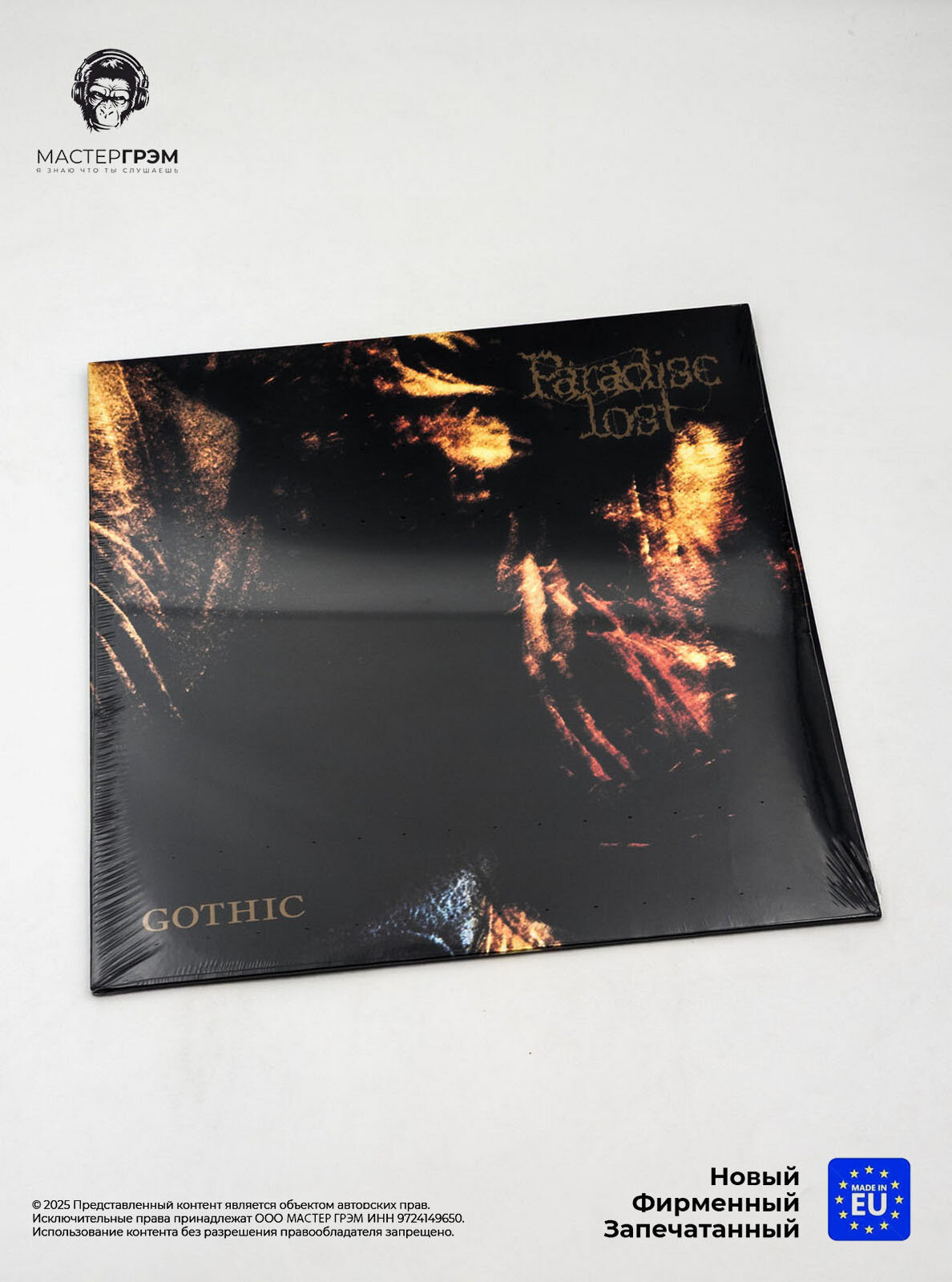 Виниловая пластинка Paradise Lost - Gothic (LP) 2013