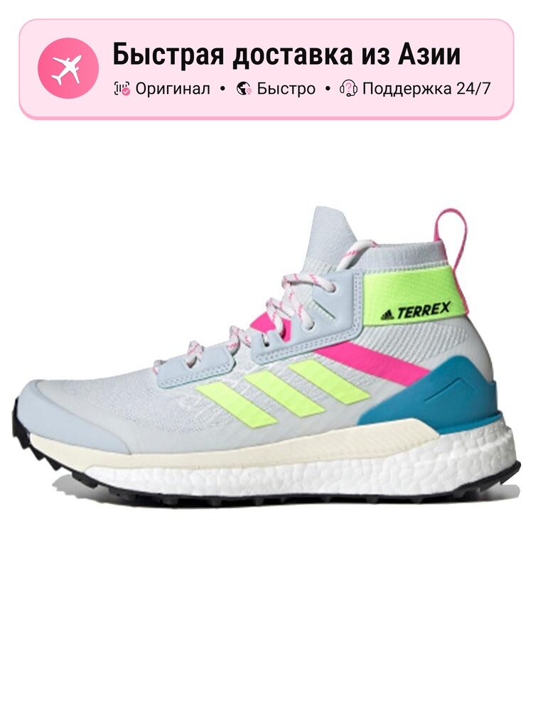 Кроссовки adidas Terrex Free Hiker Primeblue