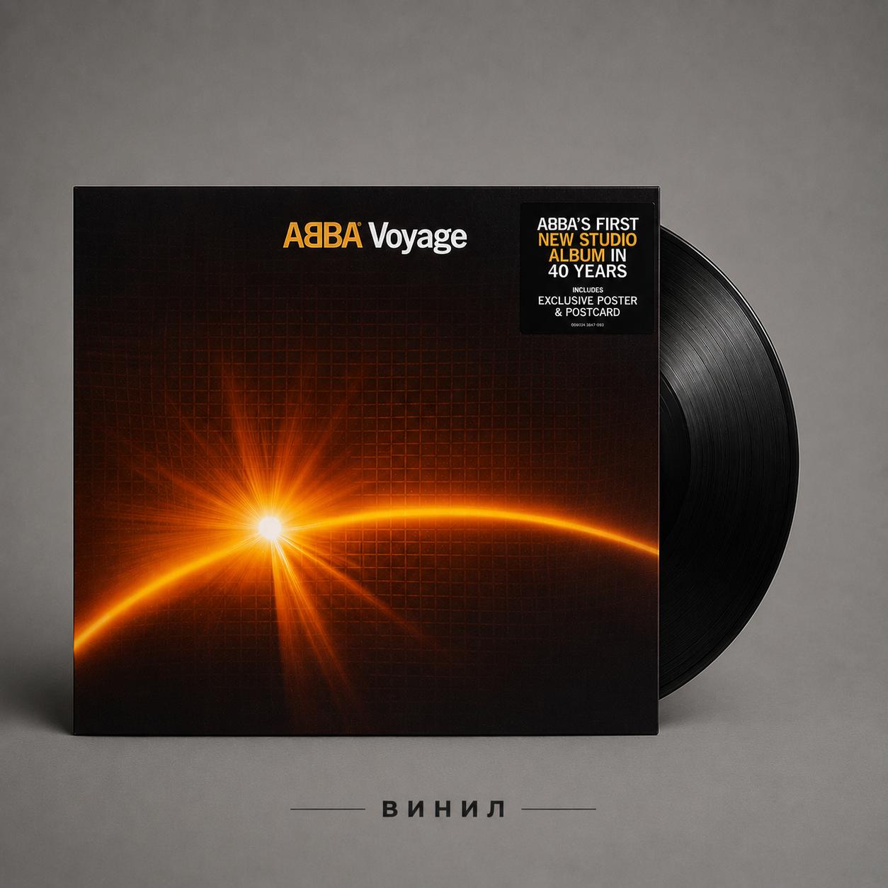 Виниловая пластинка ABBA - Voyage (+ постер) (Черный винил) LP