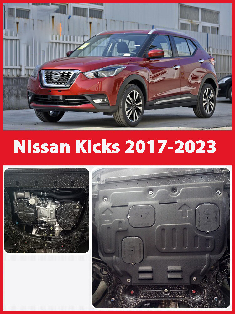 Защита картера двигателя Nissan Kicks 2017-2023, сталь, 1 шт