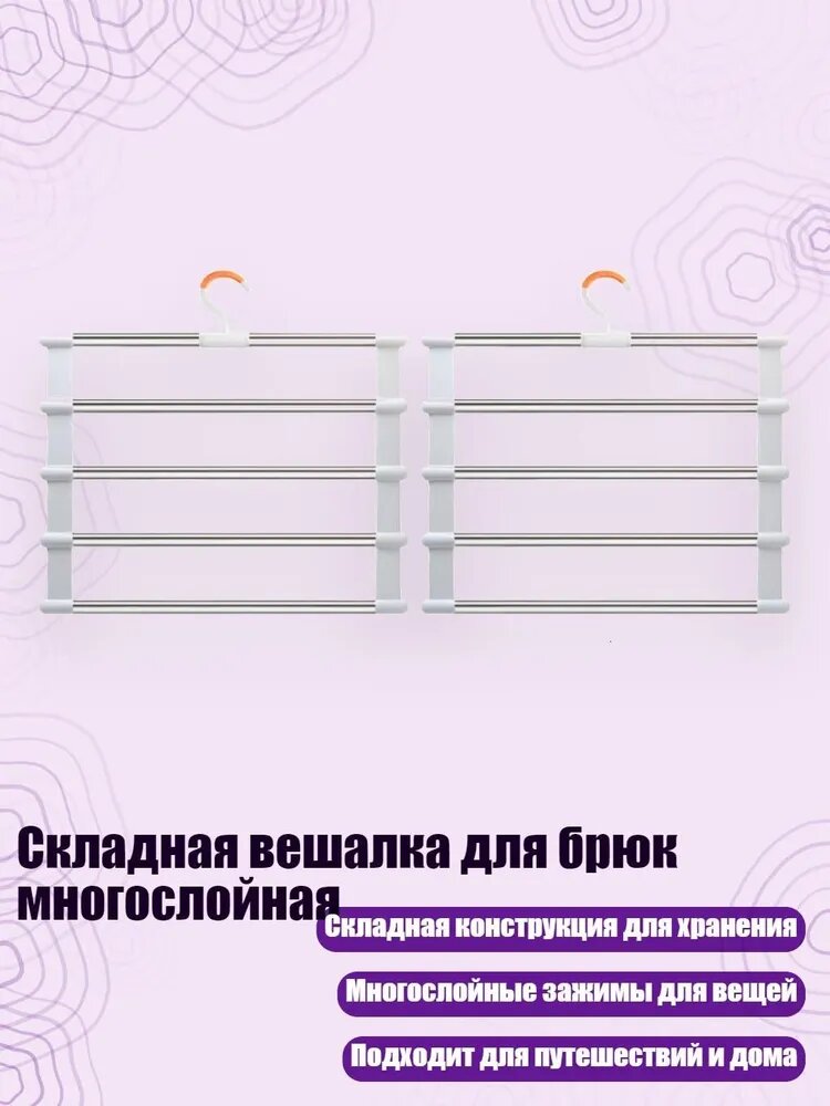 Шкаф складной 8х8 см
