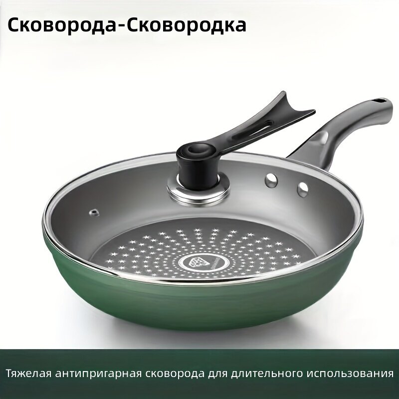 Антипригарная сковорода диаметром 27 см с крышкой для газовой и индукционной плиты, для домашней кухни и жарки стейков, яиц, блинчиков и глубокой жарки