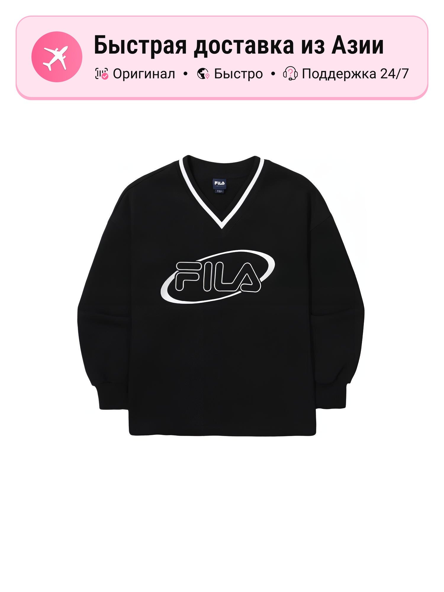 Свитшот Fila FILA, 1 шт.