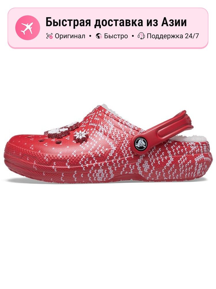 Биркенштоки Crocs Classic