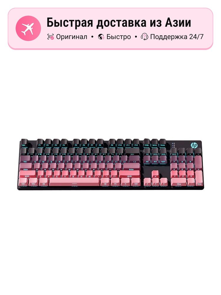 Клавиатура и мышь HP 1382850653, Ice Blue Light[Unicorn Axis][+Punk Mouse Pad]