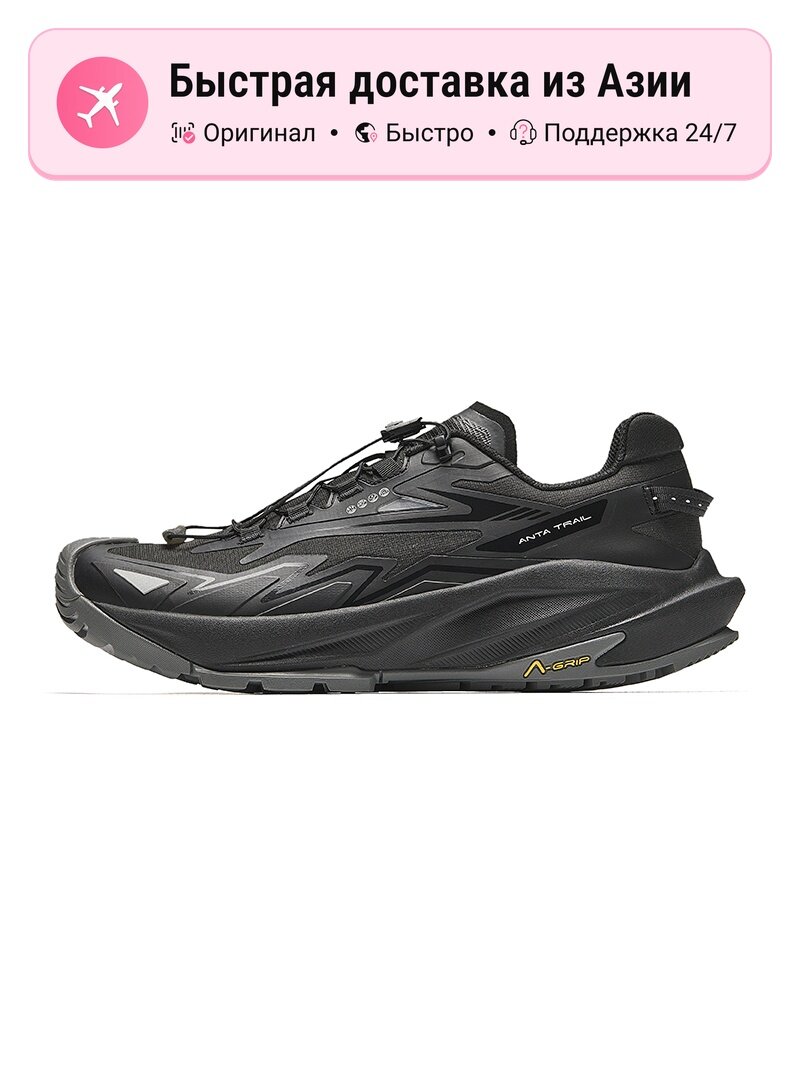 Кроссовки ANTA Tracking Cushioning