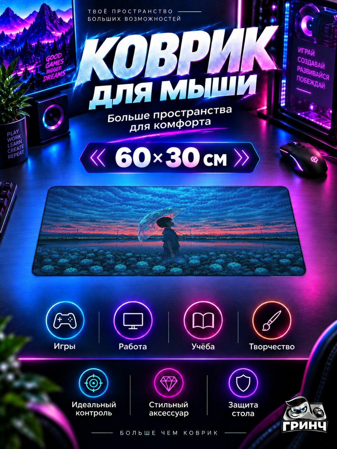 Игровой коврик для мыши жаккард 60х30 см Anime Girl Holding Umbrella Blue Flower Field Rain Аниме Девушка Зонт Синий
