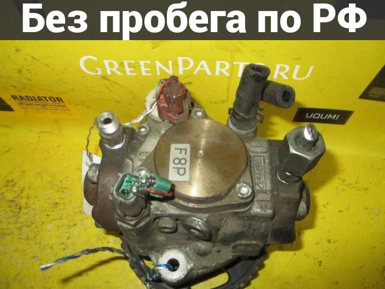 Тнвд с пробегом Nissan Vanette SKF2VN