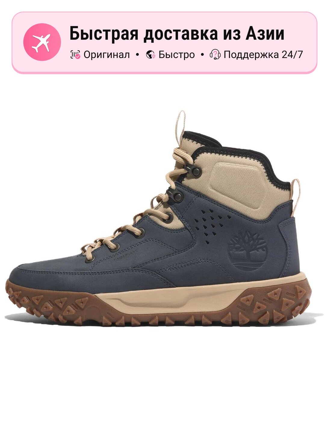 Ботинки берцы Timberland Motion 6