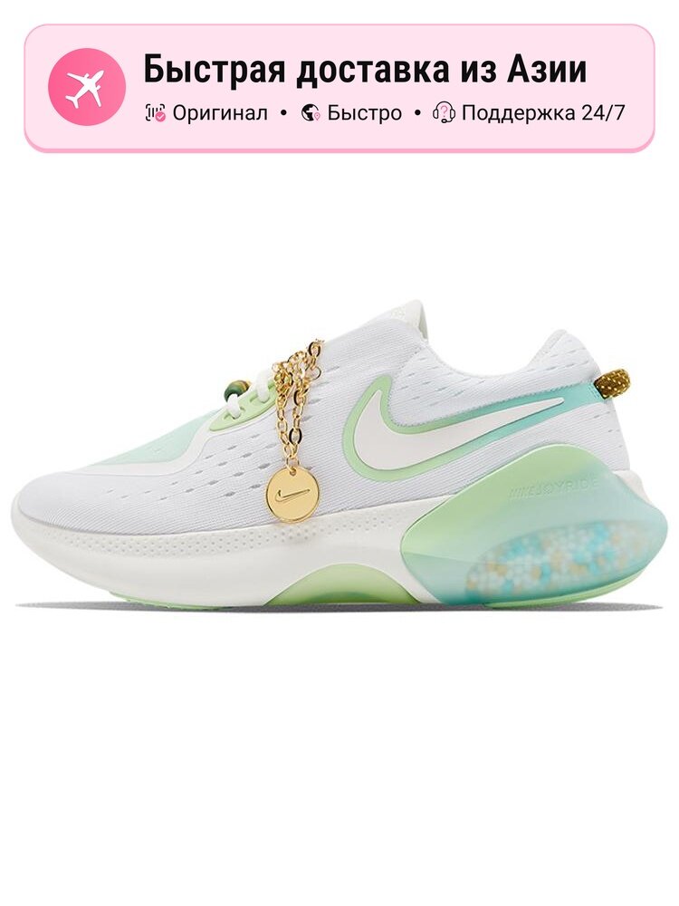 Кроссовки NIKE Joyride Dual Run