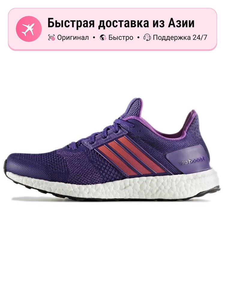 Кроссовки adidas Ultra Boost St Unity
