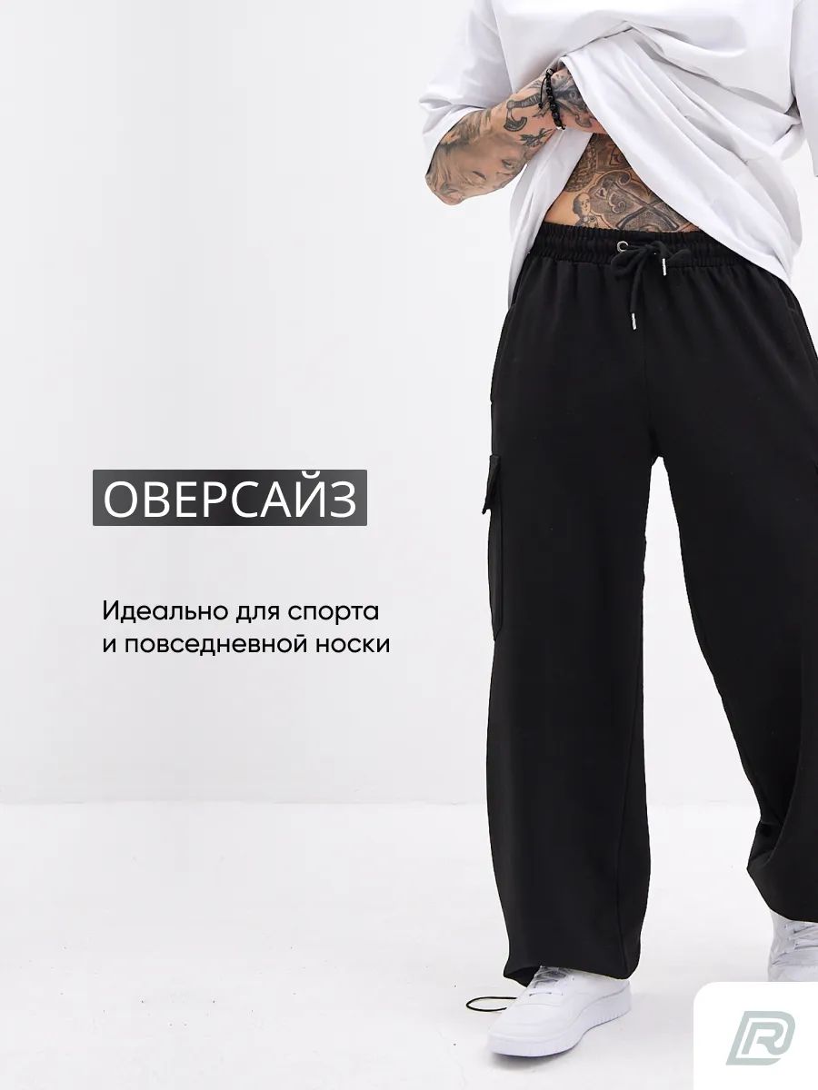 Цепочка на джинсы  для мужчин